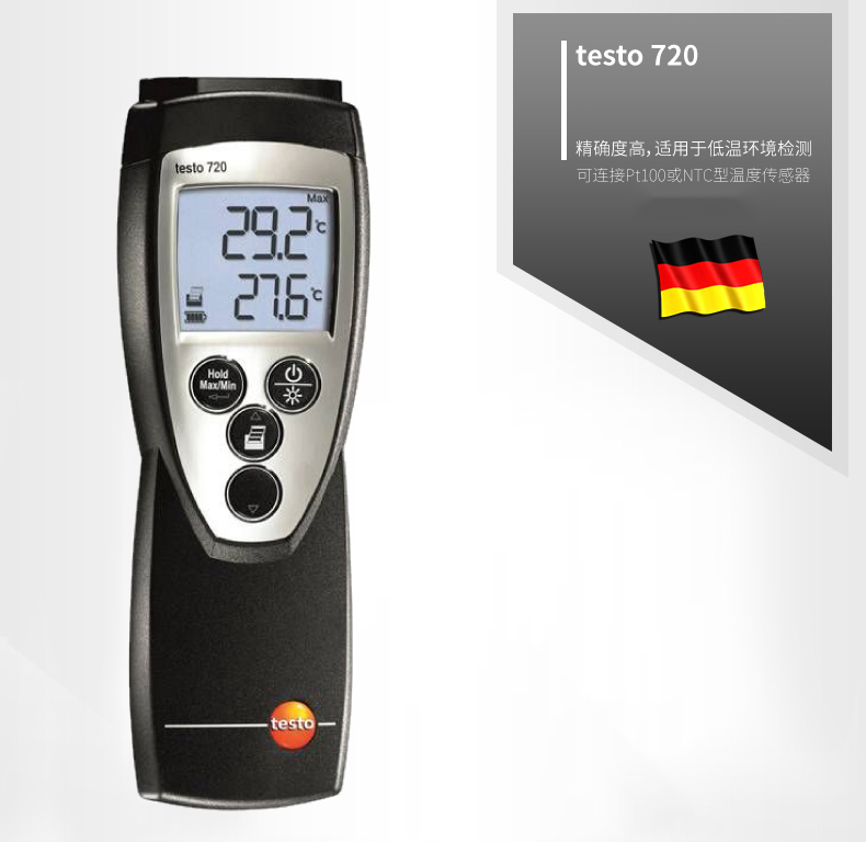 testo 720 - 测温仪 （本款仪器需要连接探头方能使用）